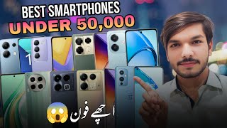 Best Phones Under 50000 In Pakistan  Best Mobile Under 50K🔥After Price Drop [upl. by Peacock397]