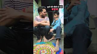 Biwi Se Pyar Ho Gya comedy funny bhojpuri cgcomedy odiacomedy sangramchougule chokherbali [upl. by Releehw]