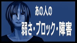 🍀あの人の弱さ・ブロック・障害🧲おしゃべり：お相手さんとの近未来🔔【恋愛】【お相手の気持ち】【復縁】【片想い】🎨タロット🔎オラクルカード🌈リーディング💌占い🦄Tarot🐰Oracle🐹ルノルマン🐶 [upl. by Denis]