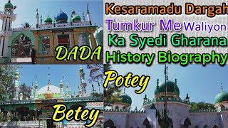 Tumkur Kesarmadu Dargah History Biography Hazrat Syed Momin Badsha Qadri Baghdadi We Love Islam [upl. by Akeenahs169]