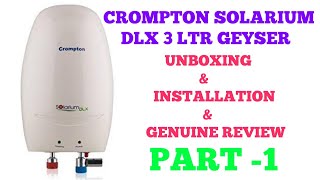 II CROMPTON INSTANT WATER GEYSER II SOLARIUM DLX 3 LTR GEYSER II INSTALLATION II REVIEW II PART 1 [upl. by Seidule]