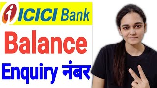 ICICI Bank Balance Check Number  ICICI Bank Balance Check Number Missed Call [upl. by Lerrad]