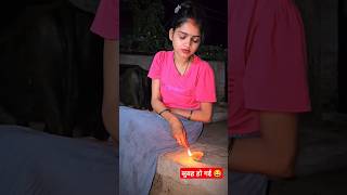 🎇 Diwali Mana li😃😂rkdhamal viralvideo funny [upl. by Osner]