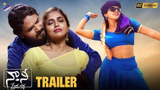 Naa Nee Prema Katha Trailer 4K  Nivas  Kaarunya Chowdary  Amudha Srinivas  Telugu New Movie 2023 [upl. by Mccullough415]