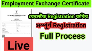 Employment exchange online registration assam  How to Apply Exchange Card in Assam [upl. by Pagas]