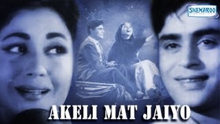 Akeli Mat Jaiyo  Part 1 Of 13  Rajendra Kumar  Meena Kumari  Classic Romantic Movies [upl. by Allveta]