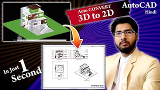 AutoCAD 3D to 2D Views 😊👍 in Just 1 Second  Civil  Arch [upl. by Nirda]