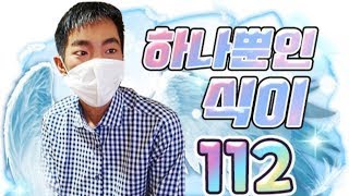 24일차세상에 다 만족스러울수가없는게 삶이라는거 아닐까요 머든 [upl. by Aicnatsnoc]