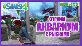 Building an aquarium with fish  Ideas for The Sims 4  No CC [upl. by Lidstone]