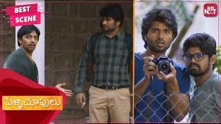 Vijay Deverakonda prank goes wrong  Telugu  Pelli Choopulu  Vijay Deverakonda  Ritu VarmaSUNNXT [upl. by Ahsiekan414]