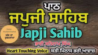 Japji Sahib  Full Path  Path Japji Sahib da  Nitnem  Live Path  japji sahib nitnem trending [upl. by Yttik]