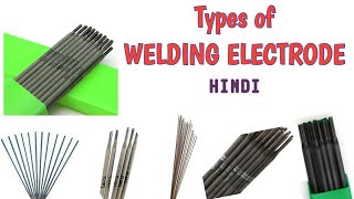 types of welding electrode [upl. by Etnauj155]