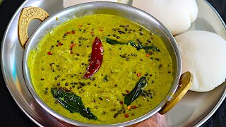 புதினா சட்னி சுவையா இருக்க இப்படி செய்யுங்க  How to Make Pudina Chutney  Chutney recipe in tamil [upl. by Yelyak]