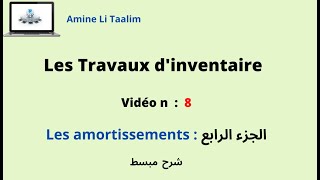 Les amortissements  الجزء الرابع [upl. by Akehsal]