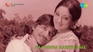 Ellelli Nodali song  Naa Ninna Mareyalare  Rajkumar Lakshmi [upl. by Enovahs]