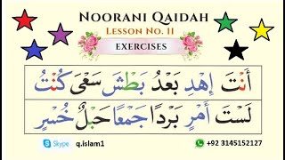 Qaida Nooraniya lesson 11 Sukoon Part 2  Basic Arabic  Noorani Qaida sukoon  Easy Quran Learn [upl. by Enelez]