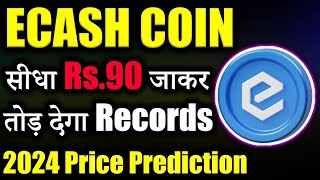 EcashXEC जाएगा ₹1 😱ecash news today  price prediction 2025  crypto news today cryptocurrency [upl. by Ssecnirp822]