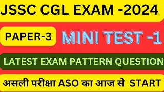 JSSC CGL EXAM  MINI TEST1  PAPER3  अब ASO के लिए असली परीक्षा START  TARGET2830 [upl. by Idmann]