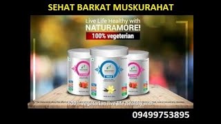 Naturamore Products Information 100 ORGANIC PRODUCTS [upl. by Derrej95]