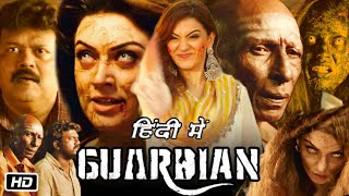 Guardian Full Movie in Hindi Review and Story  Hansika Motwani  Suresh Chandra Menon  Sriman [upl. by Icaj]