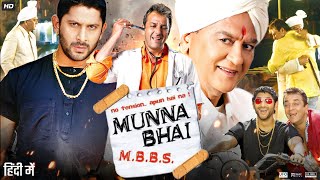 Munna Bhai MBBS Full Movie  Sanjay Dutt  Arshad Warsi  Boman Irani  Review amp Facts [upl. by Aderb]