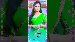 New timali status video Gujarati djremixstetustimli [upl. by Jadwiga]