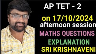 AP TET 2 held on 17102024 at afternoon sesson MATHS questions explanation [upl. by Karlis704]