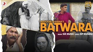 Masoom Sharma  Batwara  New Haryanvi Songs Haryanavi 2020 [upl. by Enifesoj931]