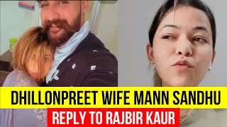 Dhillonpreet Wife Mann Sandhu Reply to Mahabir Dhillon Girlfriend Rajbir Kaur [upl. by Anitsirk345]