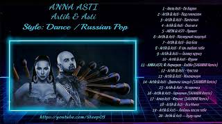 ANNA ASTI Artik amp Asti  COMMERCIAL POP202 Mixsed by Salandir Steep05 [upl. by Adleremse613]