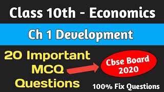 Class 10 Economics Mcq  Sst Class 10 mcq  Class 10 Economics Ch 1 Development Mcq  Cbse Board [upl. by Celisse]