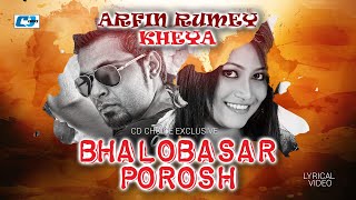 Valobashar Porosh  ভালোবাসার পরশ  Arfin Rumey  Kheya  Official Lyrical Video  Bangla Song [upl. by Belsky849]