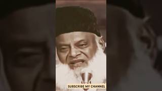 MAA BAAP KA HAQ DR ISRAR AHMED SAHAB RAHMATULLAHI ALAY maccamadina islam bayan muhammad love [upl. by Caesar]