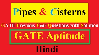 Pipes and Cisterns Shortcut Tricks in Hindi Aptitude Tutorials [upl. by Esbenshade]