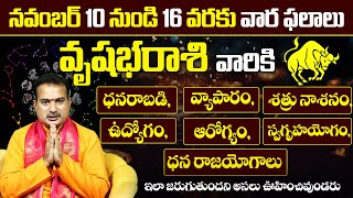 Vrishabha Rasi Phalalu  Vara Phalalu  Weekly Horoscope in Telugu  November 10 TO 16 Vangara Astro [upl. by Baggott480]