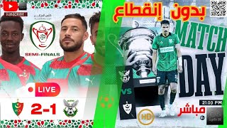 Match MC Alger 21 CS Constantine HD مباشر مولودية الجزائر ضد شباب قسنطينة [upl. by Risteau15]