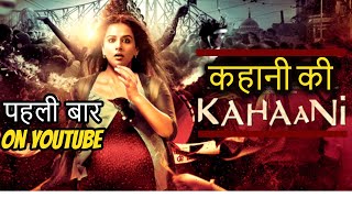 Kahani Full Video Laal Singh Chaddha  Aamir  Kareena  Pritam  Amitabh  Mohan K  Advait [upl. by Beora]