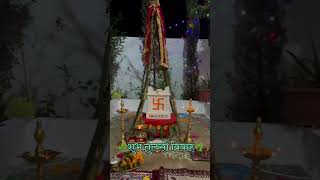 Dev Uthni Gyaras  Subh Tulsi Vivah 🌿🪔🕉️ indianfestival viralvideo trending [upl. by Marne987]