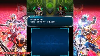 All Kamen Rider Rider Revolution Nintendo 3DS Story Mode 02 [upl. by Hamil]