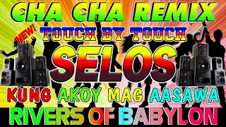 📀🇵🇭Top 1💖Nonstop Cha Cha Remix 2024💥Bagong Nonstop Tagalog Cha Cha Remix 2024🍒Waray Waray Cha Cha [upl. by Maison593]