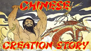 Chinese Creation Story [upl. by Vernon]