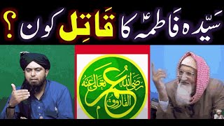 Sayyida FATIMA علیھا السلام ka QATIL kon hai  TRUTH Revealed By Engineer Muhammad Ali Mirza [upl. by Ordnajela]