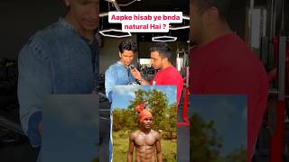 aapke hisab se ye banda natural hai shortfeed bodybuilding shortsviral motivation kevalking [upl. by Thebault]