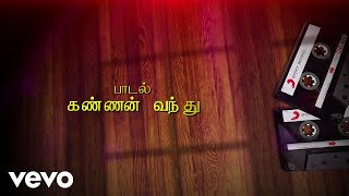 Ilaiyaraaja S Janaki  Kannan Vanthu Lyric Video [upl. by Irep]