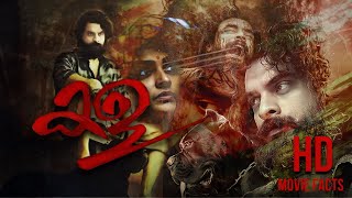 Kala Malayalam full movie HD review and facts 2021  Tovino Thomas Divya  detailed explanations [upl. by Nitniuq]