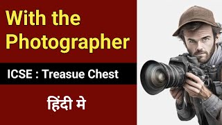 With the Photographer by Stephen Leacock in Hindi  ICSE Treasue Chest  Story  English For All [upl. by Yrannav]