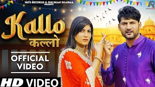 Byah Pache Jab Meakup Utra Likdi Asli Kallo Re  Ajay Hooda  Latest Haryanvi Dj song 2023 [upl. by Unhsiv]