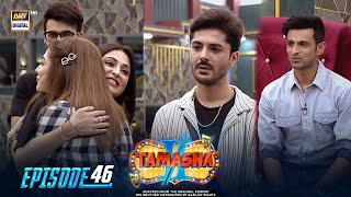 Tamasha Season 2  Episode 46  19 September 2023  ARY Digital [upl. by Nikola606]