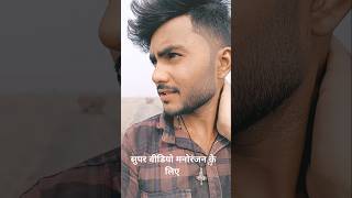 youtube youtubeshort funny status love 1000subscriber please subscribe karva do [upl. by Dorwin]