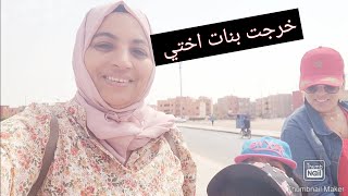 لينا جاتها الغيرة ☺️شريت ليها الذهب 🥲بنتي الوحيدة [upl. by Nennek]